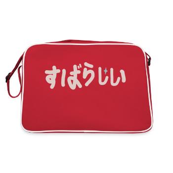 Wonderfully handwritten - Retro Bag - red/white - Back