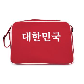 Corée coréenne langue - Sac Retro - rouge/blanc - Dos