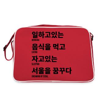 Proverbe coréen langue - Sac Retro - rouge/blanc - Dos