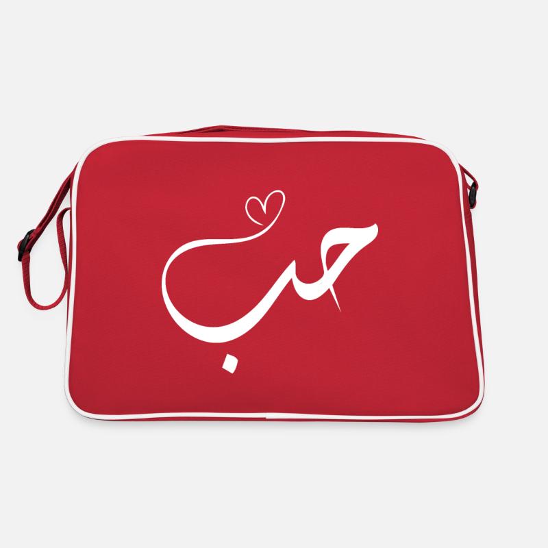 Liebe auf Arabisch Retro Tasche