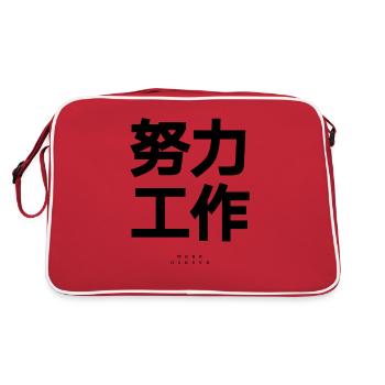 Chinese - Retro Bag - red/white - Back