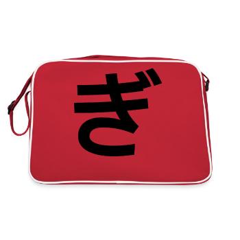 Caractères japonais - Langue japonaise - Sac Retro - rouge/blanc - Dos