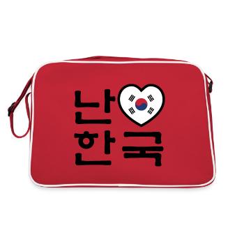 I Heart [Love] Corée du Sud Hangul Korean Language - Sac Retro - rouge/blanc - Dos