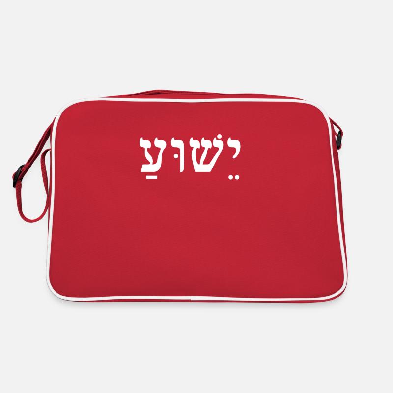 Yeshua / Jésus (Blanc) - Sac Retro - rouge/blanc