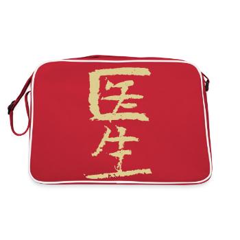 Doctor (Yisheng) Chinese - Retro Bag - red/white - Back
