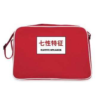 Native Speaker, Chinese - Retro Bag - red/white - Back