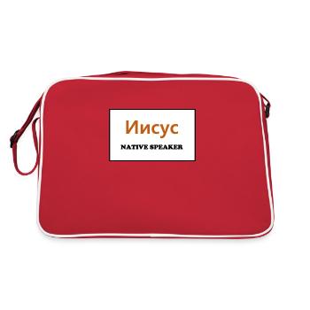Langue maternelle, russe - Sac Retro - rouge/blanc - Dos
