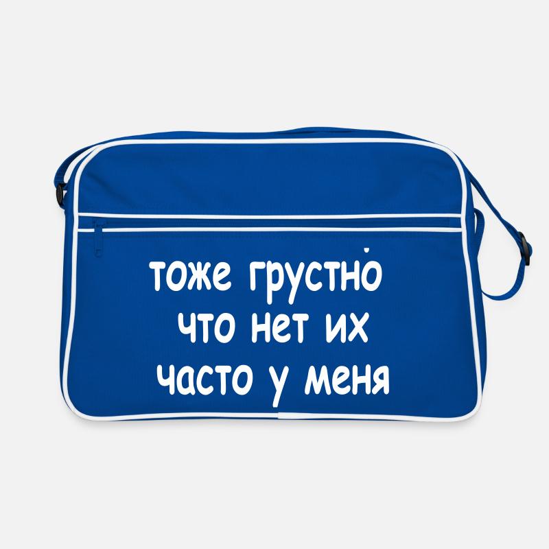 деньгам наверно тоже грустно что... - Retro Tasche - Blau/Weiß