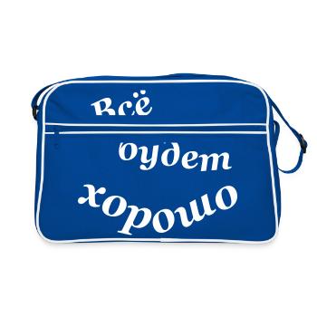 Всё будет хорошо - Sac Retro - bleu/blanc - Devant