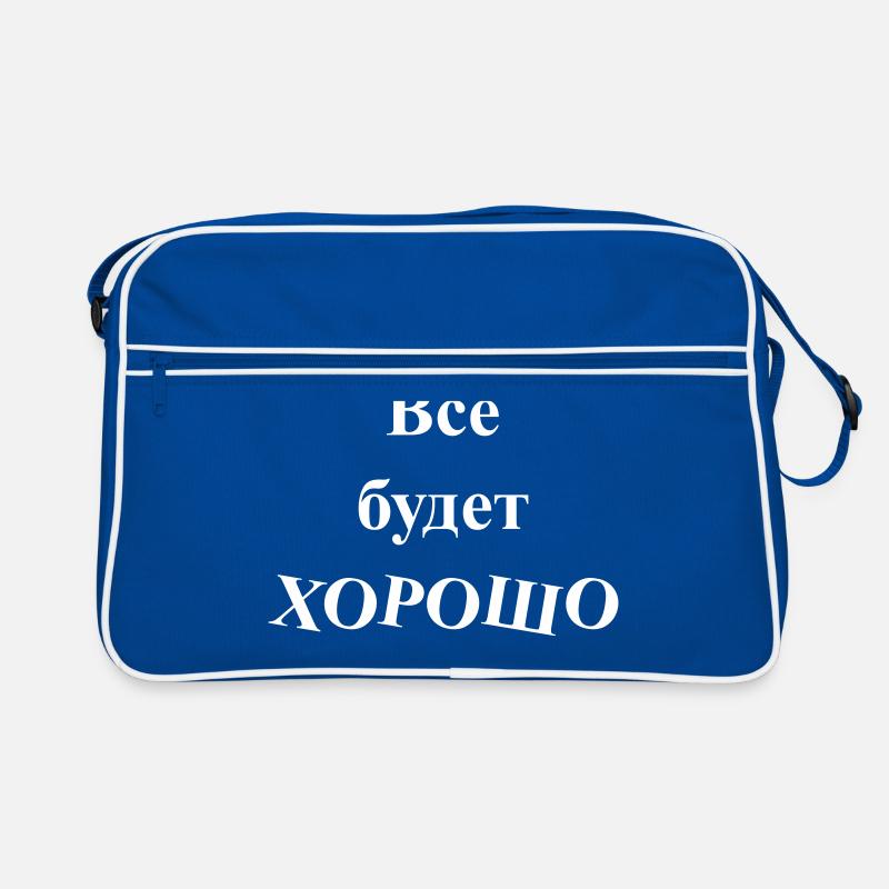 Всё будет ХОРОШО - Everything will be GOOD - Retro Bag - blue/white