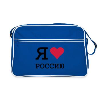 I LOVE RUSSIA - Sac Retro - bleu/blanc - Devant