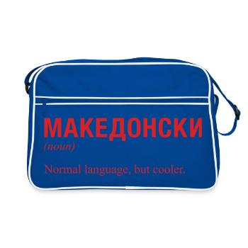 Macedonian language Mazedonien - Retro Tasche - Blau/Weiß - Vorne
