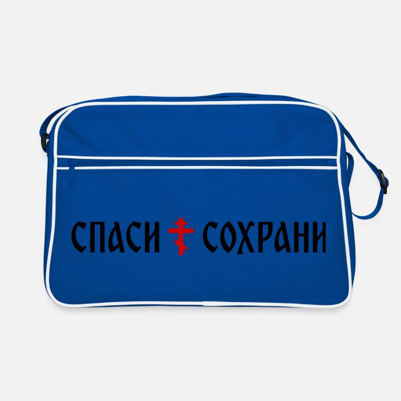 Спаси и сохрани (Banner-Format) Retro Tasche