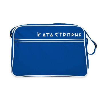Katastrophe - Retro Tasche - Blau/Weiß - Vorne
