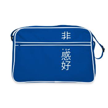 Chinese characters white - Retro Bag - blue/white - Front