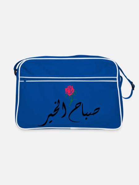 Sabah El Kher - Retro Tasche - Blau/Weiß - Vorne