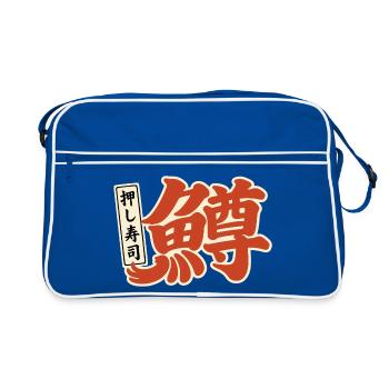 Masu 鱒 – Japanisches Kanji im Retro-Stil - Retro Tasche - Blau/Weiß - Vorne