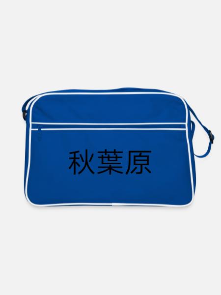 Akihabara District in Tokyo Japan Asia Gift - Retro Bag - blue/white - Front