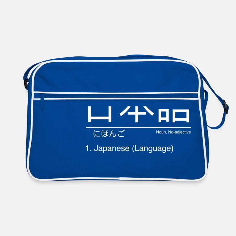 Japanese definition Retro Bag