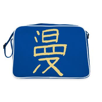 Kanji Manga - VECTEUR - Sac Retro - bleu/blanc - Dos