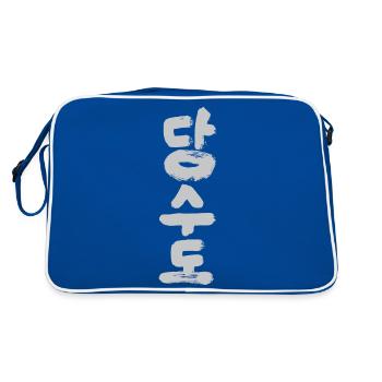 Tang Soo Do - Sac Retro - bleu/blanc - Dos
