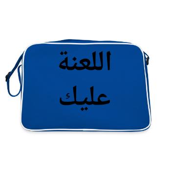 Arabic Saying Arabic Language - Retro Bag - blue/white - Back