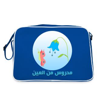 Nazar Evil Eye Protective Amulet Butterfly - Retro Bag - blue/white - Back