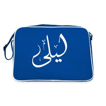 Leila Calligraphie Arabe Prénom - Sac Retro - bleu/blanc - Dos