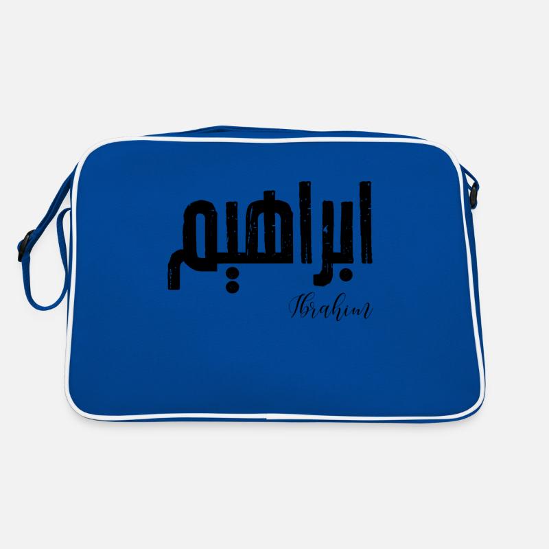 Ibrahim first name in Arabic Retro Bag
