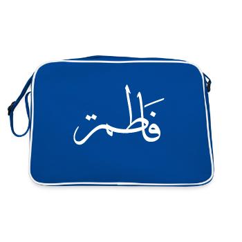 Fatima Calligraphie Arabe Prénom - Sac Retro - bleu/blanc - Dos
