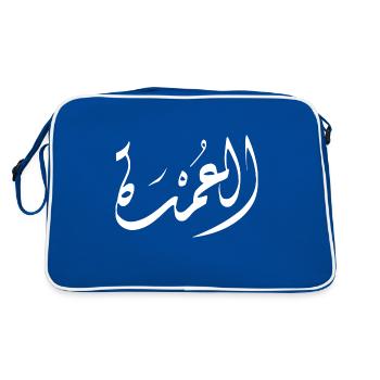 Calligraphie arabe : Le Maire - Sac Retro - bleu/blanc - Dos