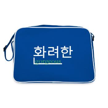 Wunderschön in hangul und englisch - Retro Tasche - Blau/Weiß - Hinten