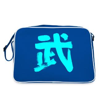 Combat (Bu) Japonais - Calligraphie Kanji BUDO - Sac Retro - bleu/blanc - Dos