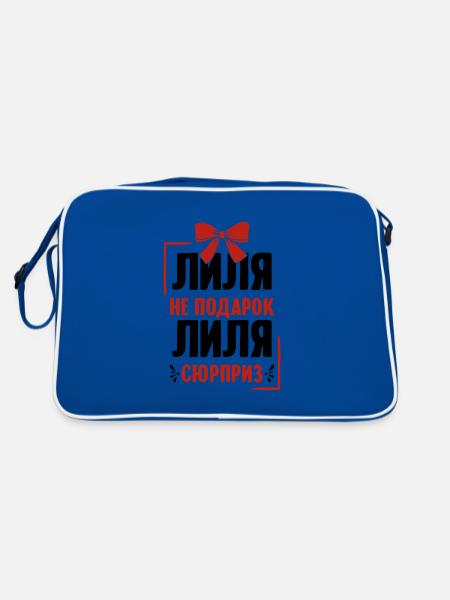 Lila Spruch auf Russisch Russland Lilya Outfit - Retro Tasche - Blau/Weiß