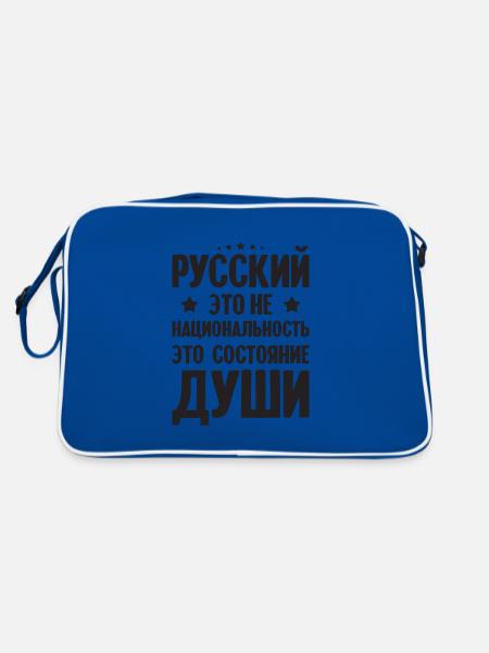 Russian is not a nationality Russian for Russians - Retro Bag - blue/white - Back