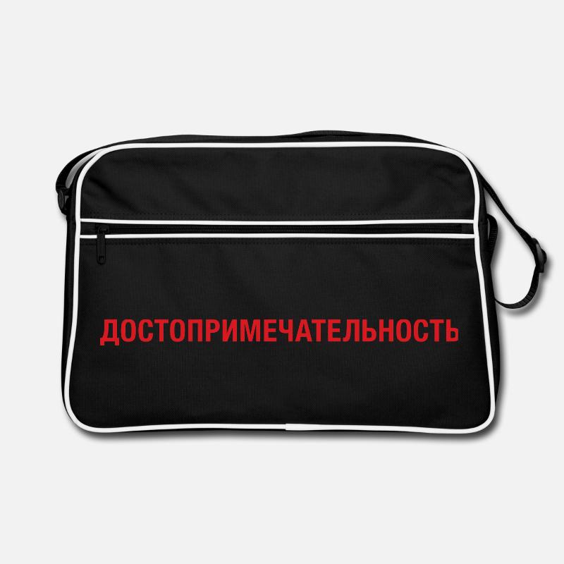 Sight Sightseeing cyrillic Retro Bag