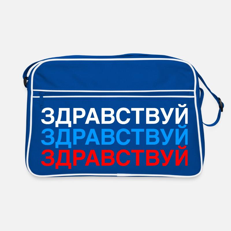 HELLO Russian Flag Sac Retro