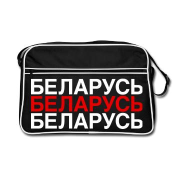 BELARUS Cyrillic flag Belarus - Retro Bag - black/white - Front
