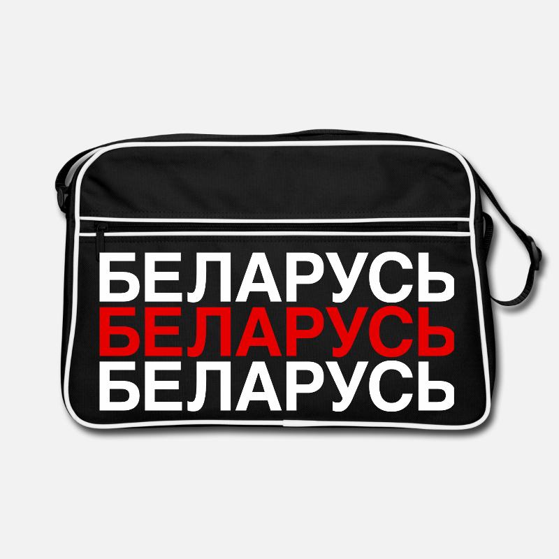 Biélorussie Drapeau cyrillique Biélorussie Sac Retro