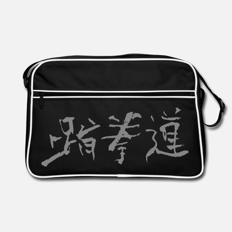 Taekwondo (Korean) Retro Bag