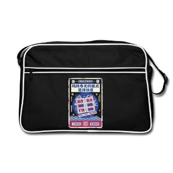 Sammelkartenordner Booster-Packs zum Rippen - Retro Tasche - Schwarz/Weiß - Vorne