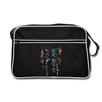 Calligraphie magique - ABSTRAIT - Sac Retro - noir/blanc - Devant