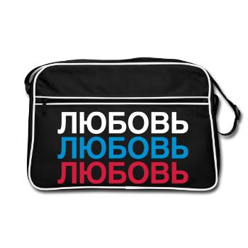 LOVE Russie Cyrillique - Sac Retro - noir/blanc - Devant