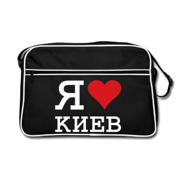 I LOVE KIEV Kyiv Kiew - Retro Tasche - Schwarz/Weiß - Vorne