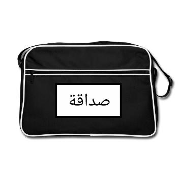 Amitié - Arabe - Langue - Word - Sac Retro - noir/blanc - Devant