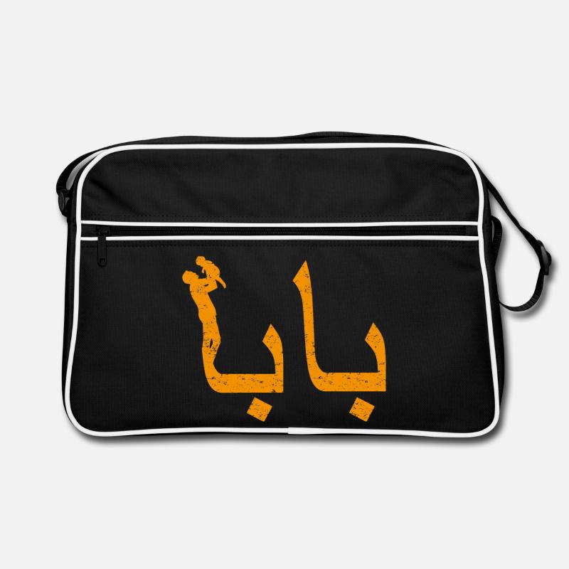 Baba Arabic Calligraphy Father's Day Gift Retro Bag