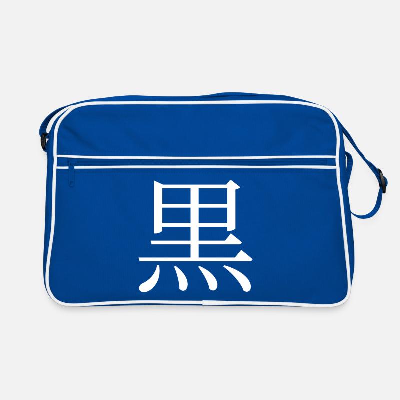 Schwarz Retro Tasche