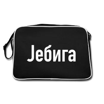 Chemise Jebi ga, dicton cool des Balkans. - Sac Retro - noir/blanc - Dos