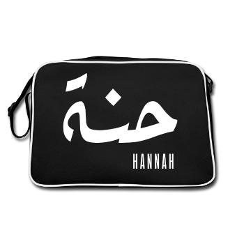 Hannah name in Arabic - Retro Bag - black/white - Back