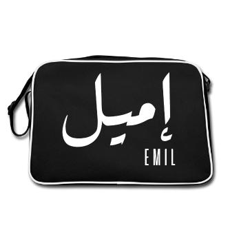 Emil name in Arabic - Retro Bag - black/white - Back